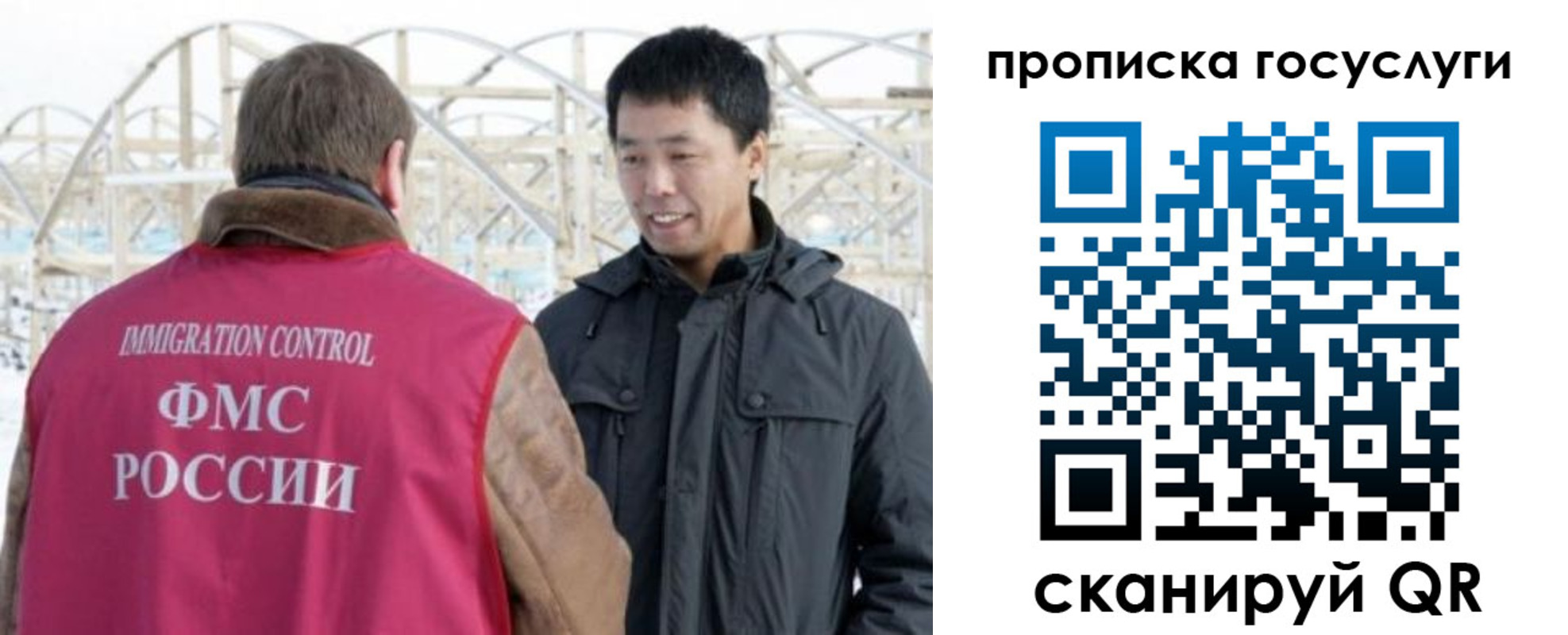 прописка поиск в Яхроме
